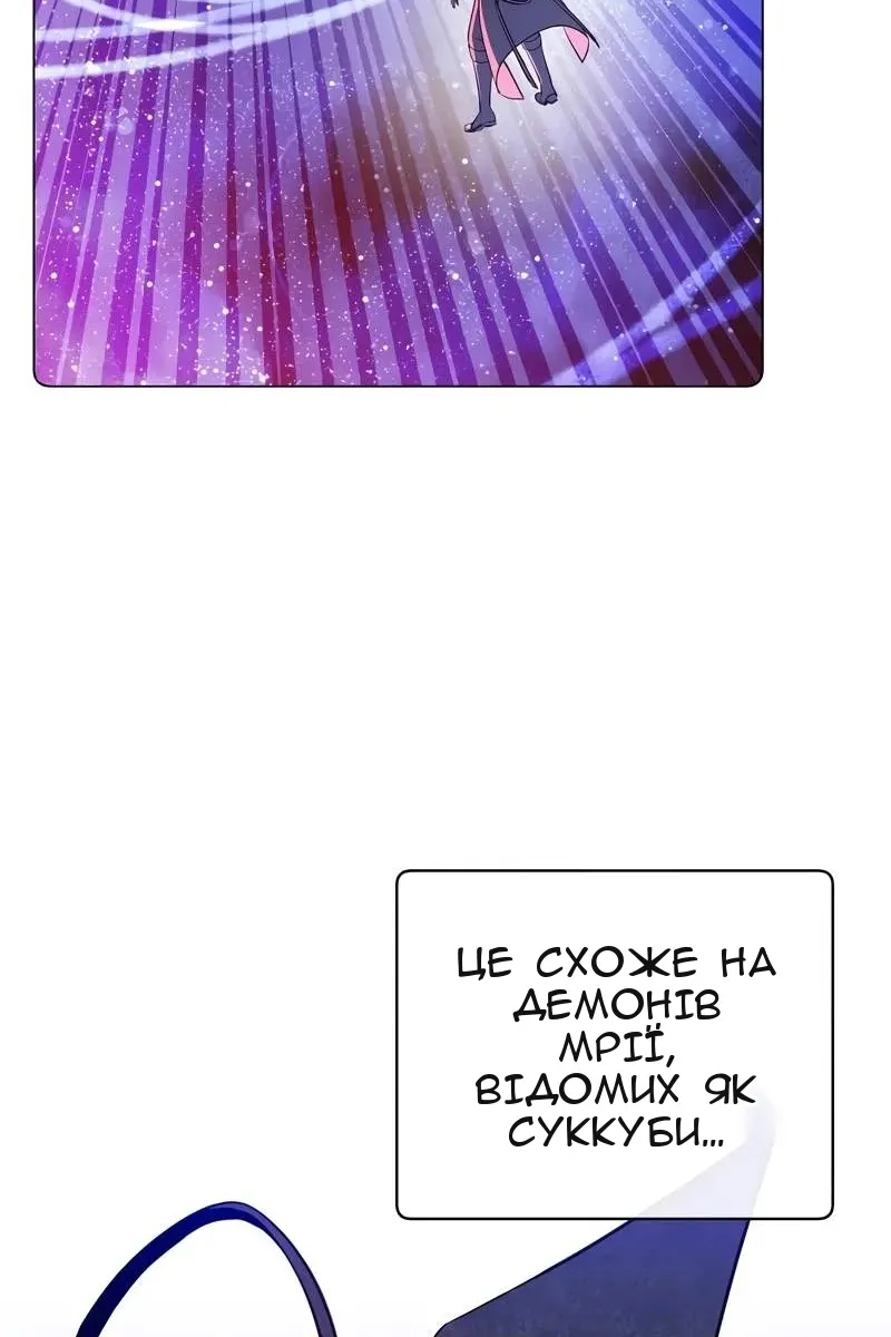 Сторінка 13