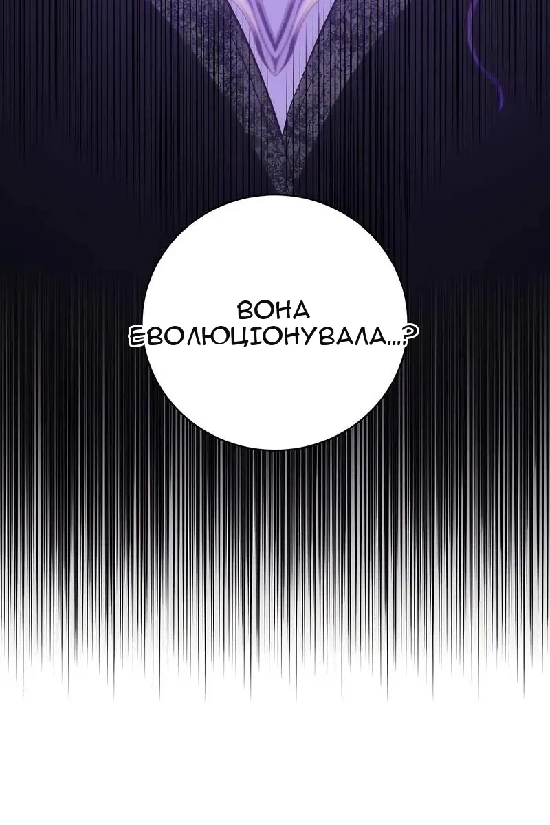 Сторінка 16