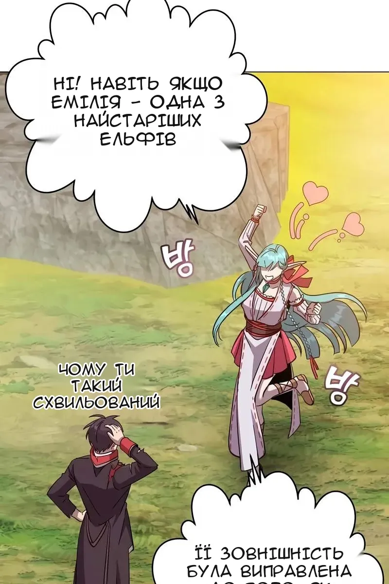 Сторінка 20