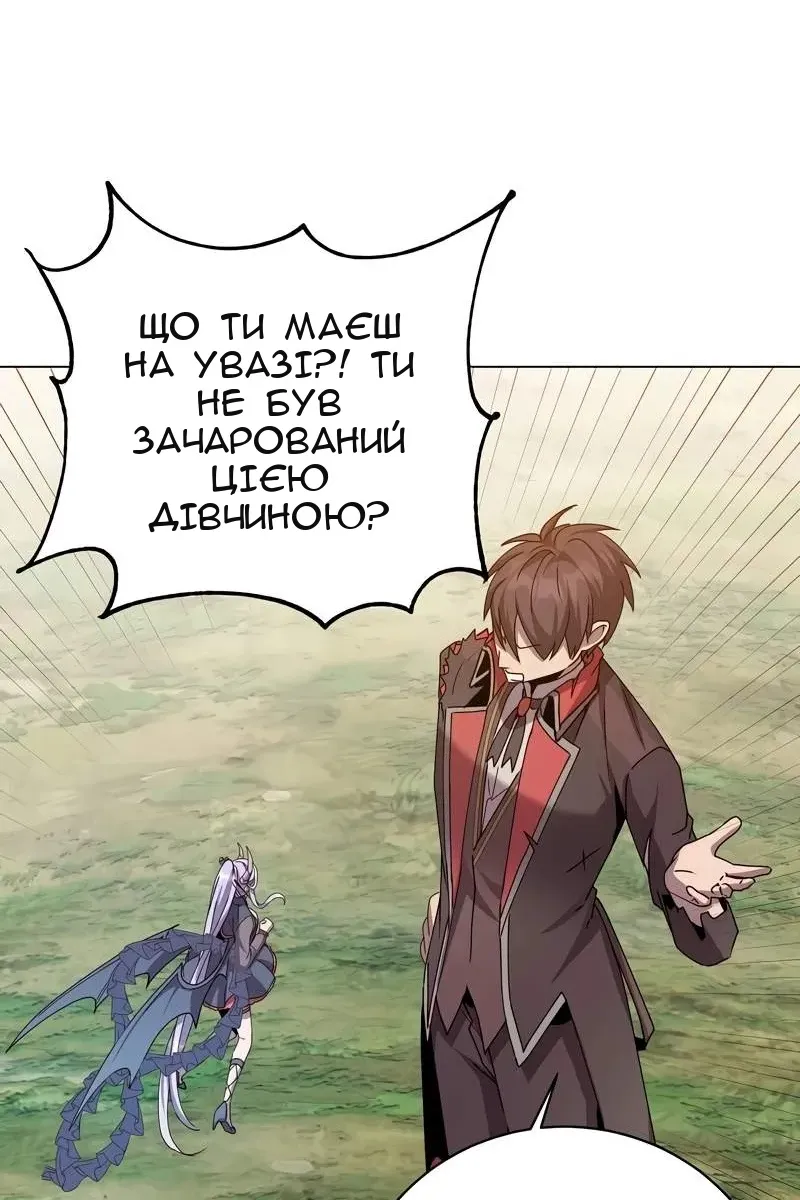 Сторінка 25