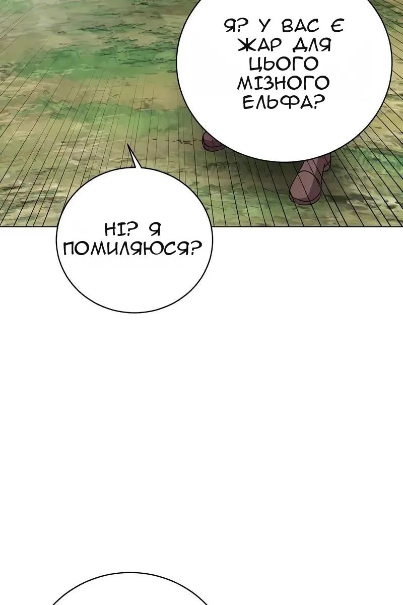 Сторінка 26
