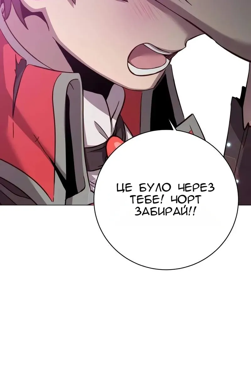 Сторінка 30