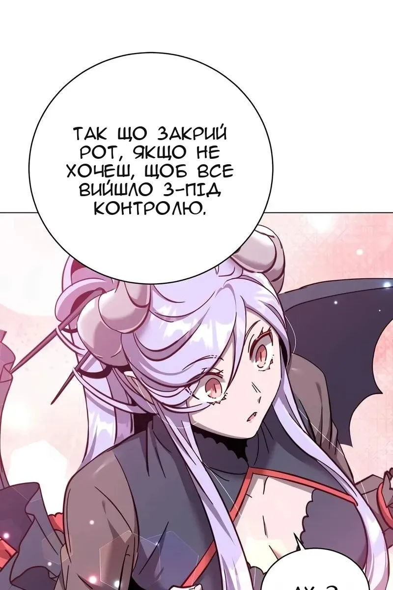 Сторінка 31