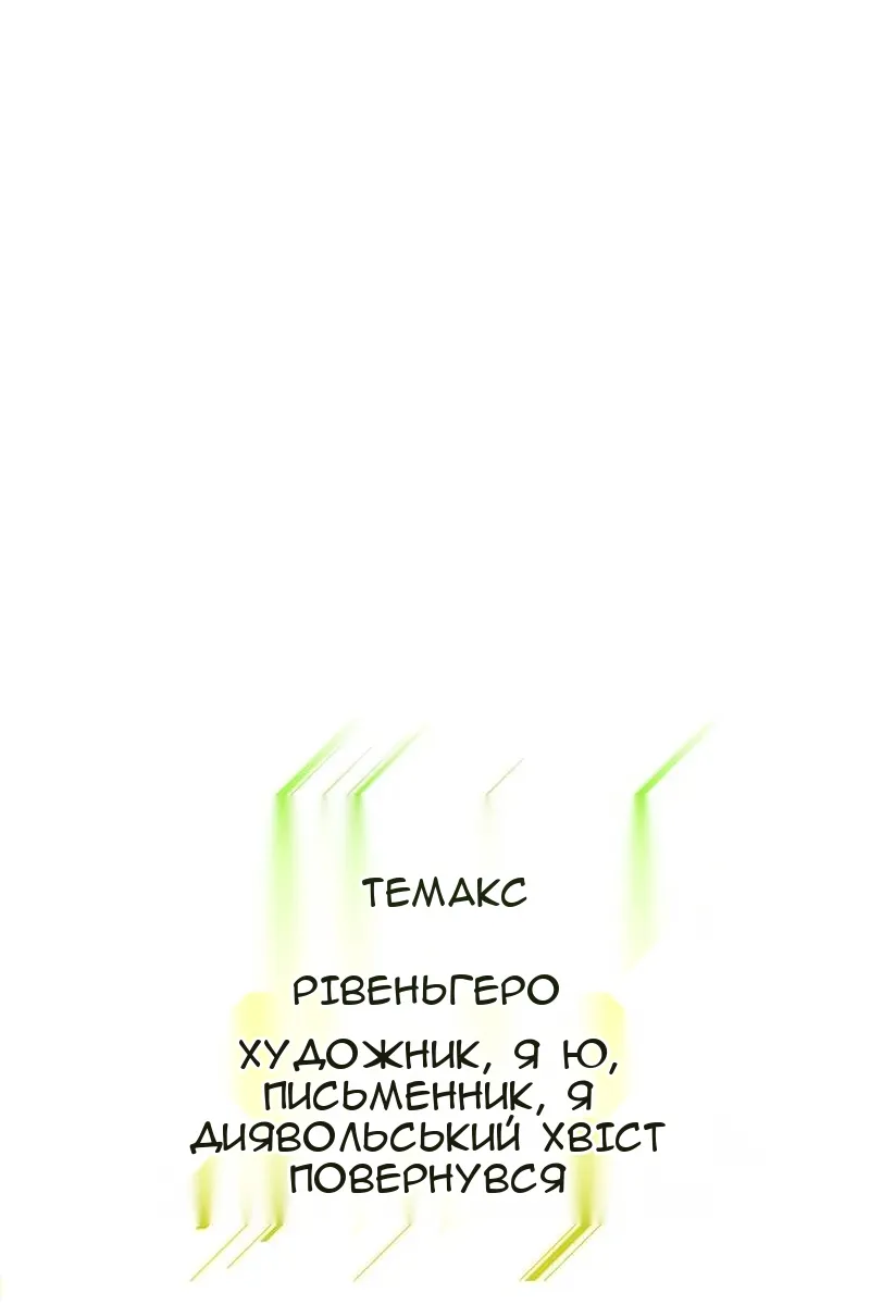 Сторінка 37