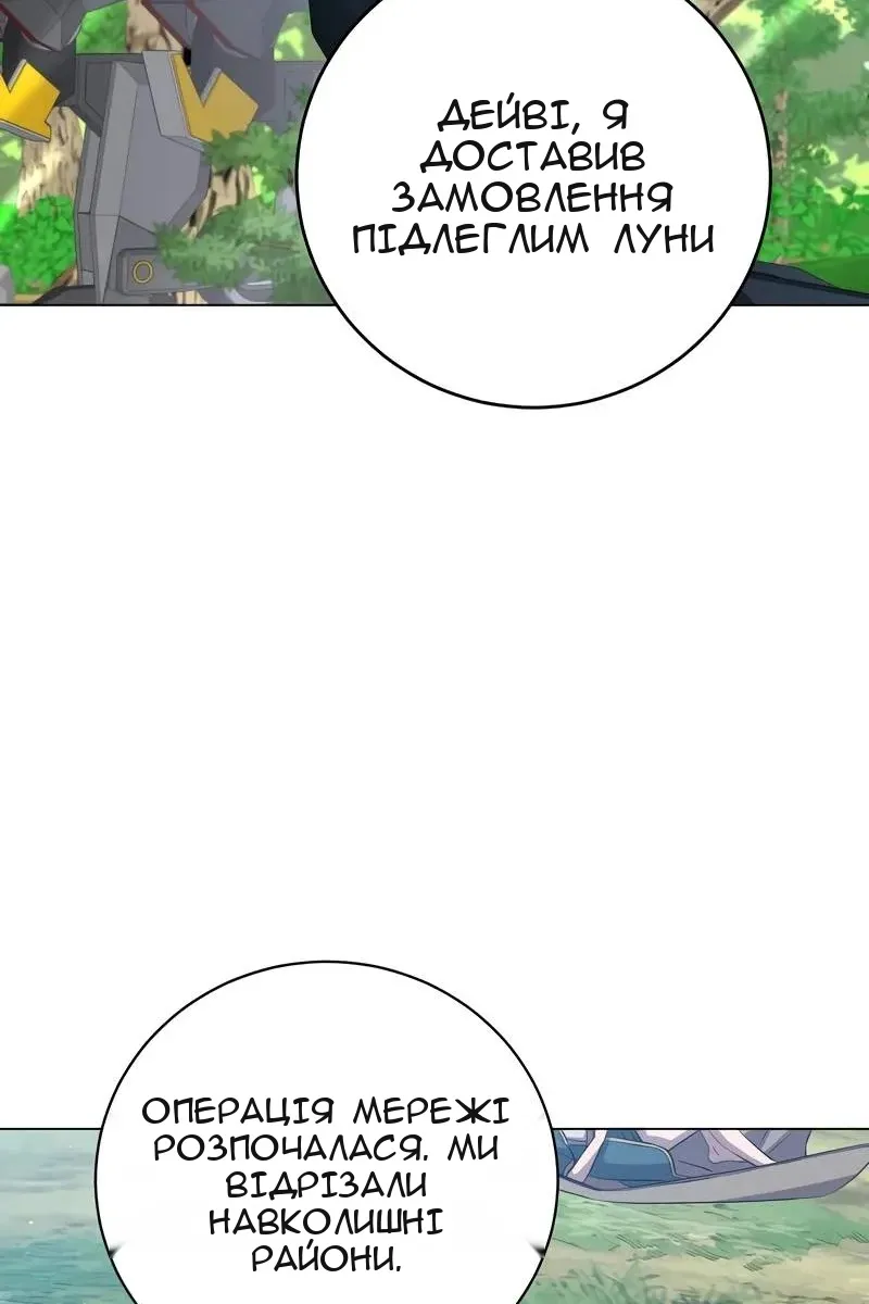Сторінка 40