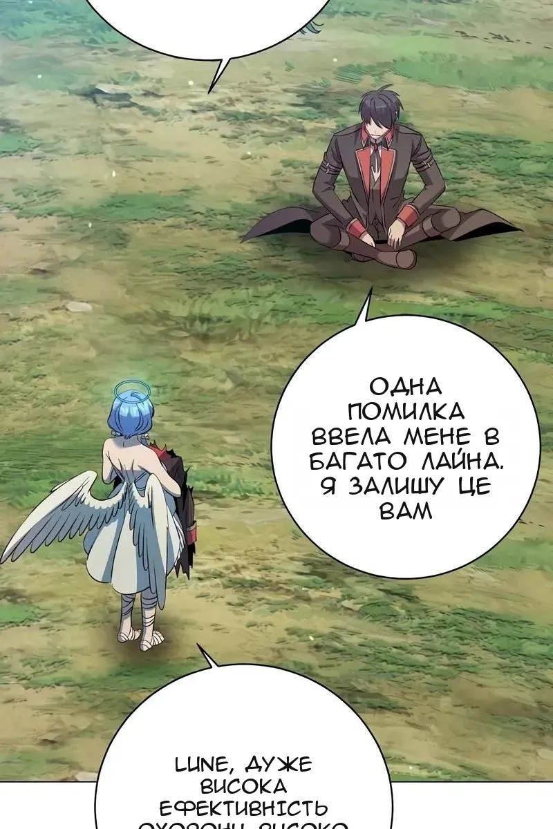 Сторінка 41