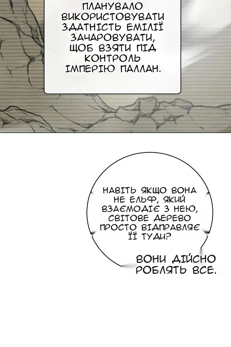 Сторінка 52