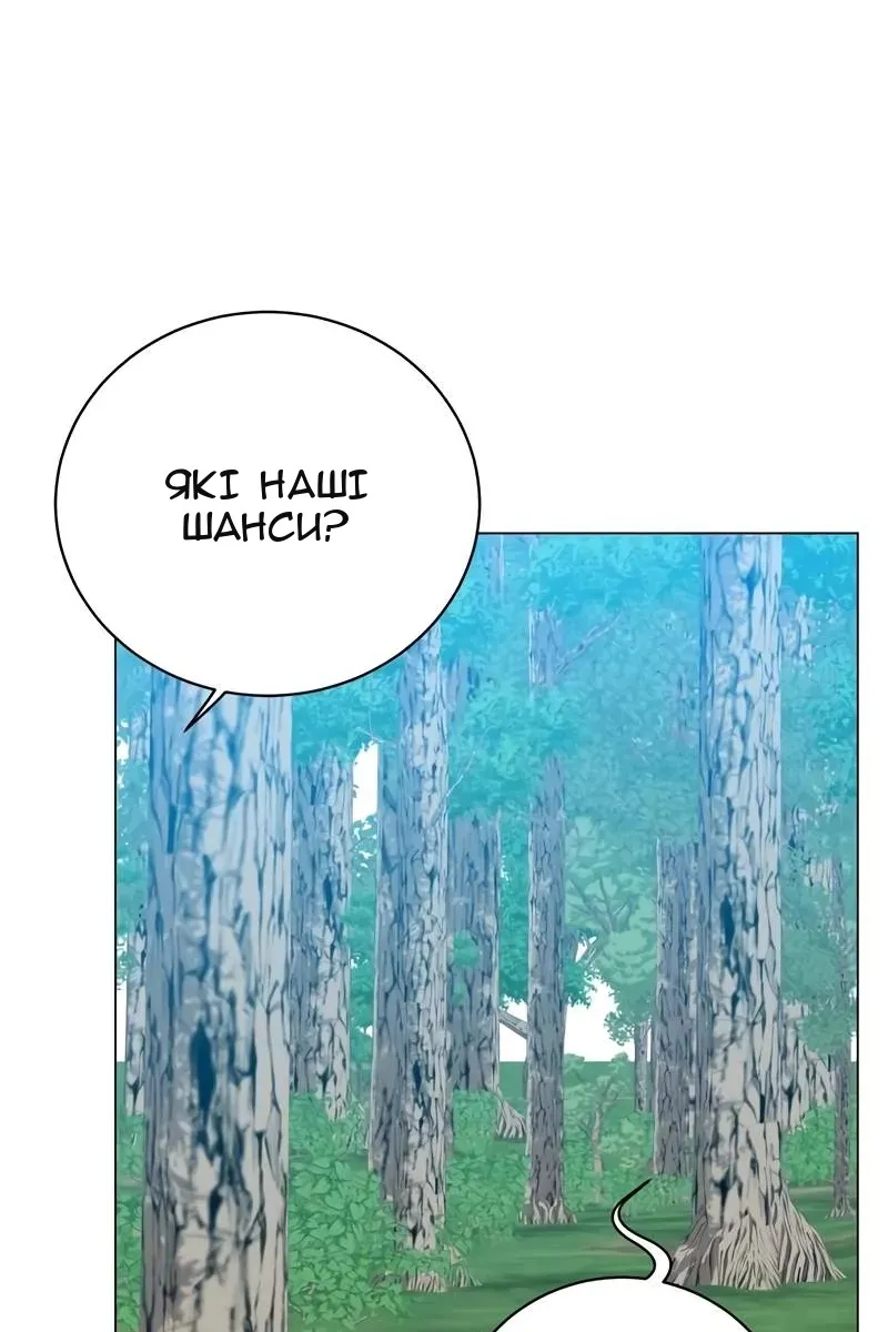 Сторінка 53
