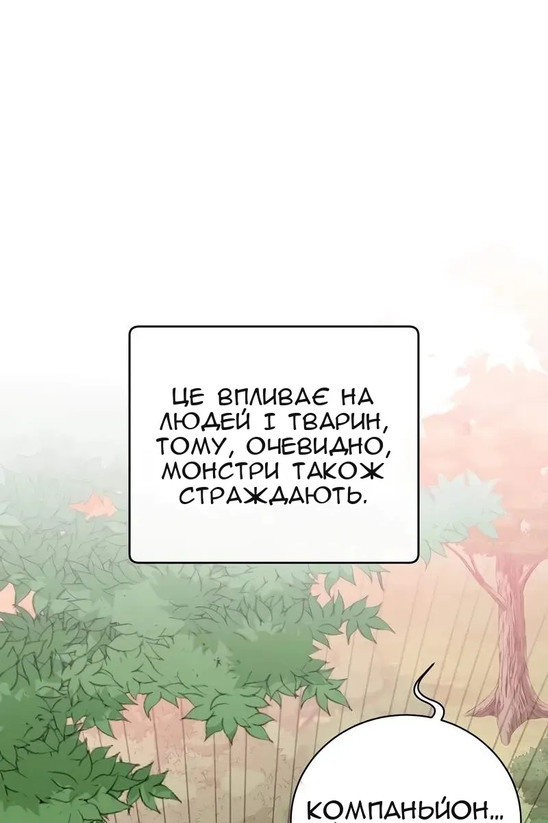 Сторінка 57