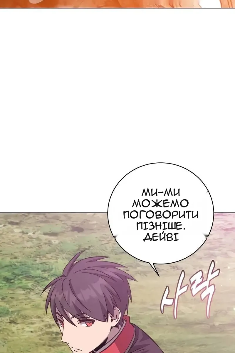 Сторінка 63
