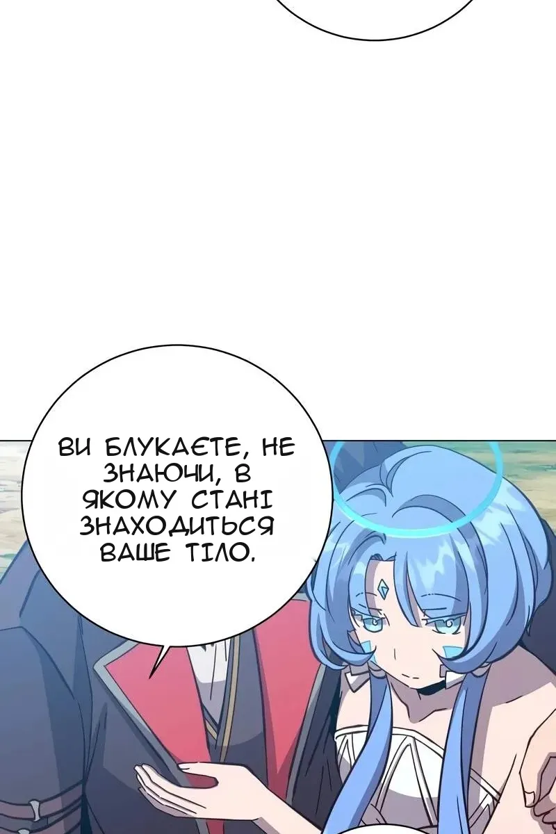 Сторінка 72