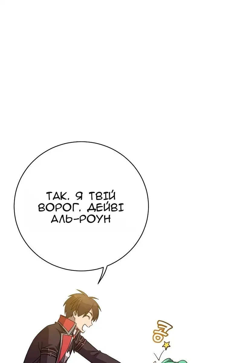 Сторінка 76