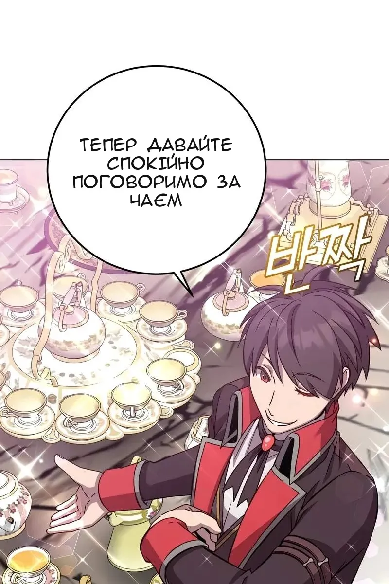 Сторінка 82
