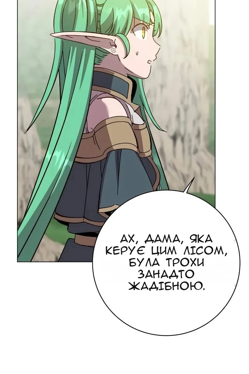 Сторінка 84