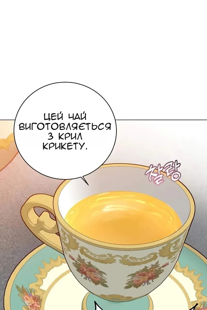 Сторінка 85