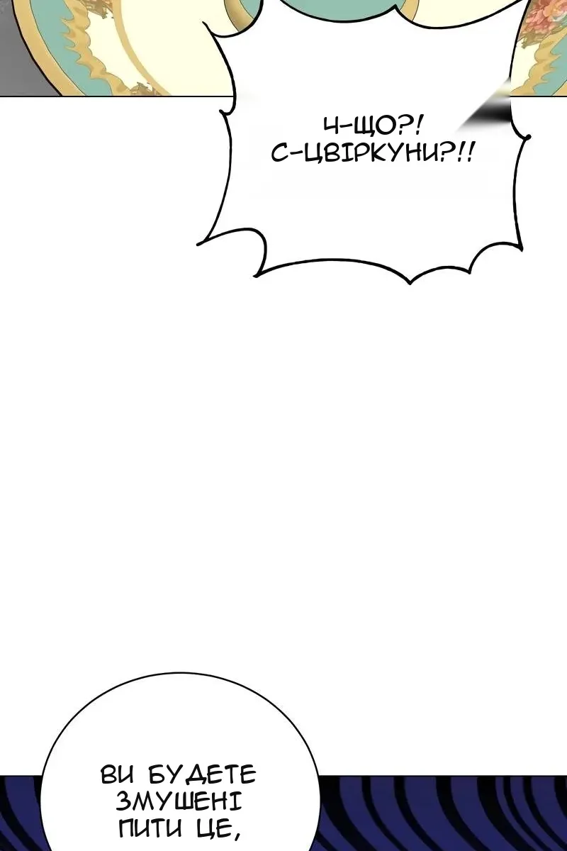 Сторінка 86