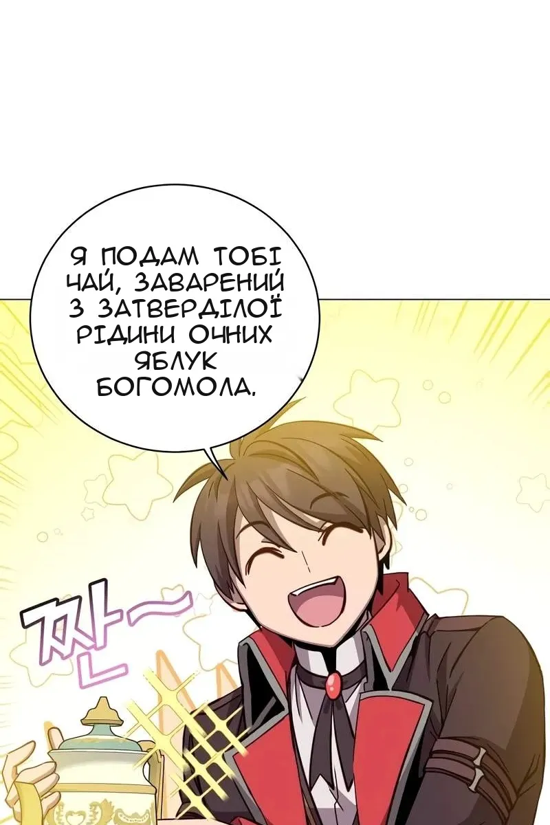 Сторінка 88