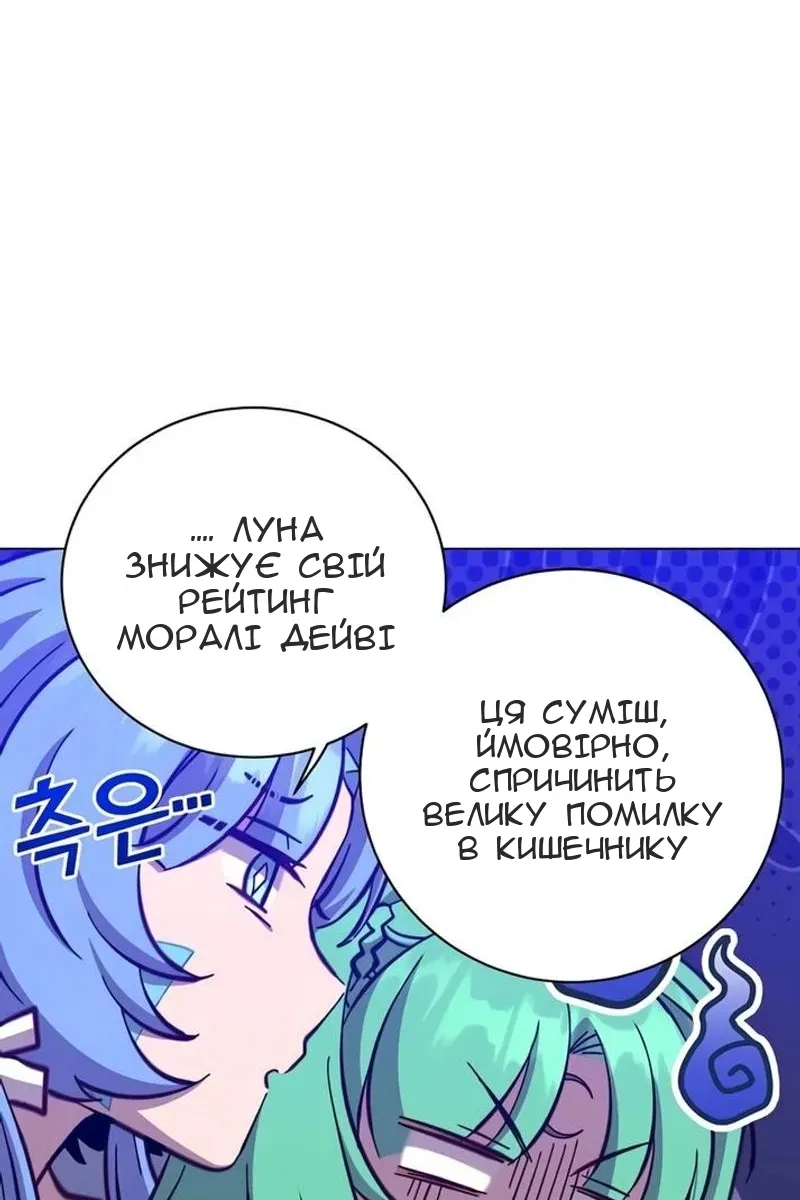 Сторінка 91