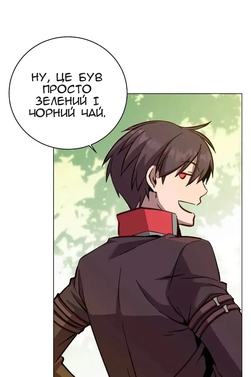 Сторінка 3