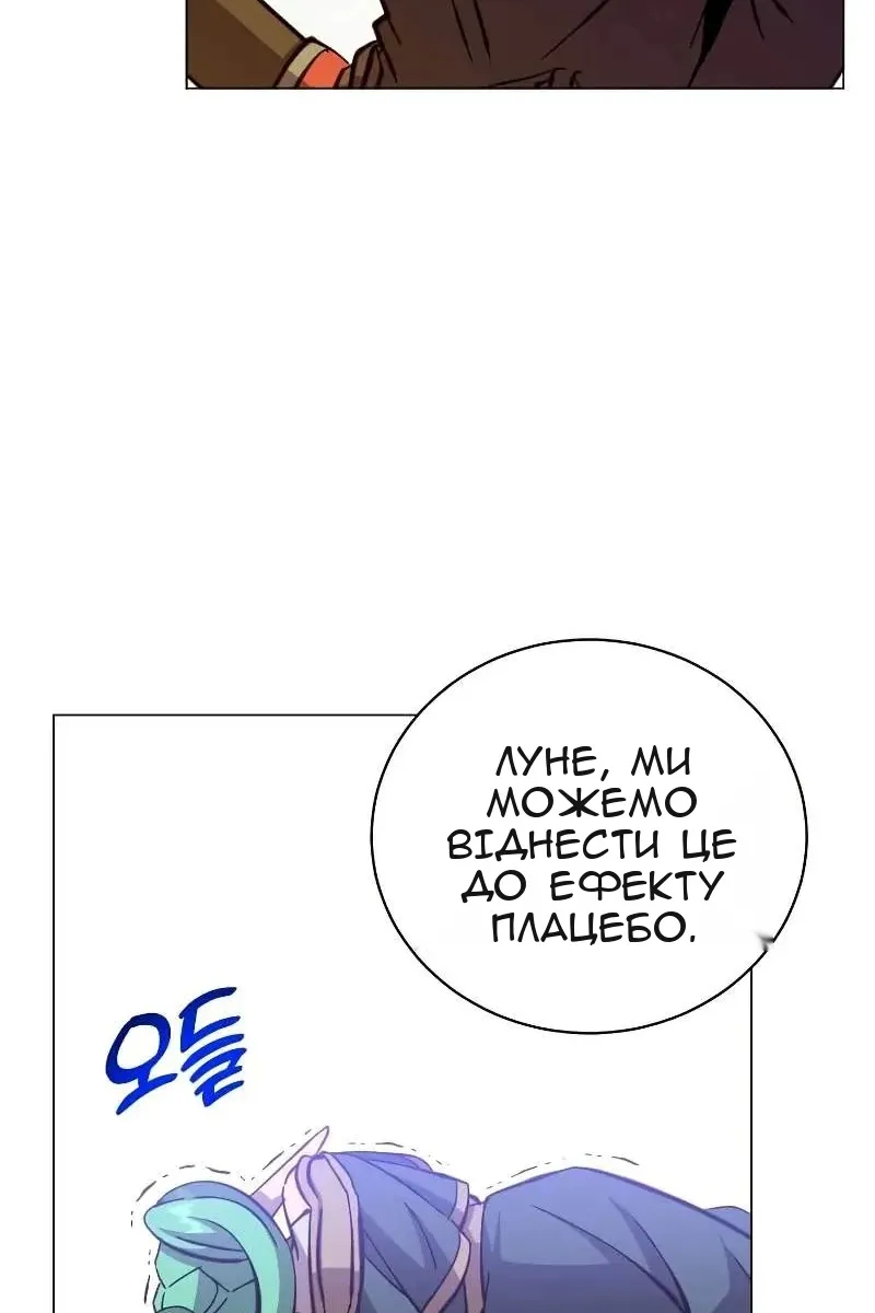 Сторінка 4