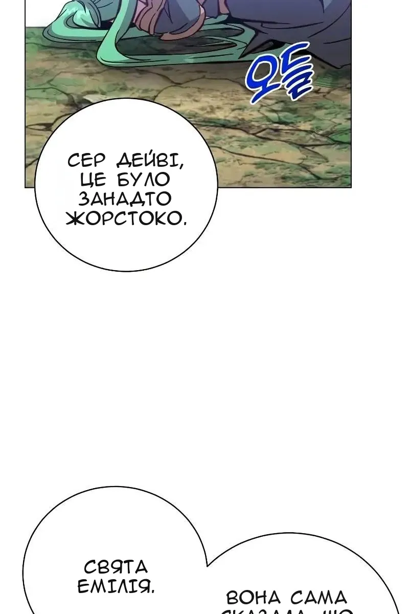 Сторінка 5