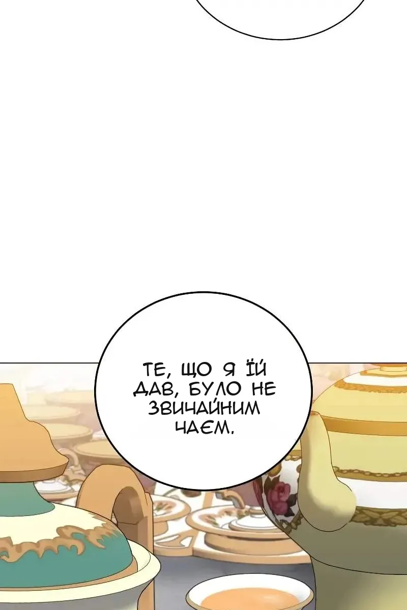 Сторінка 7