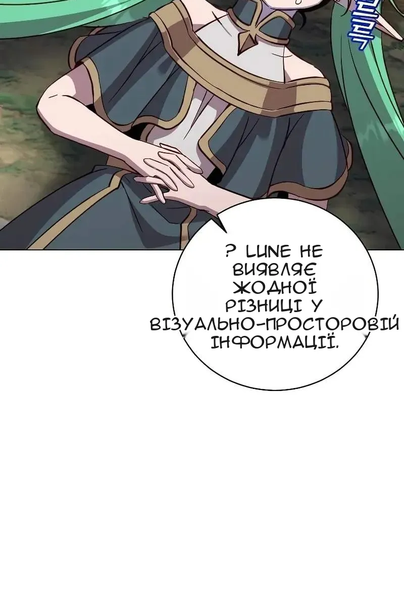 Сторінка 9