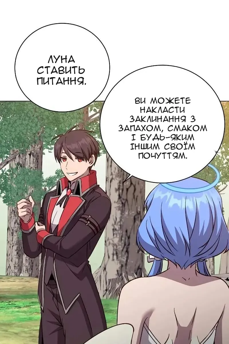 Сторінка 10