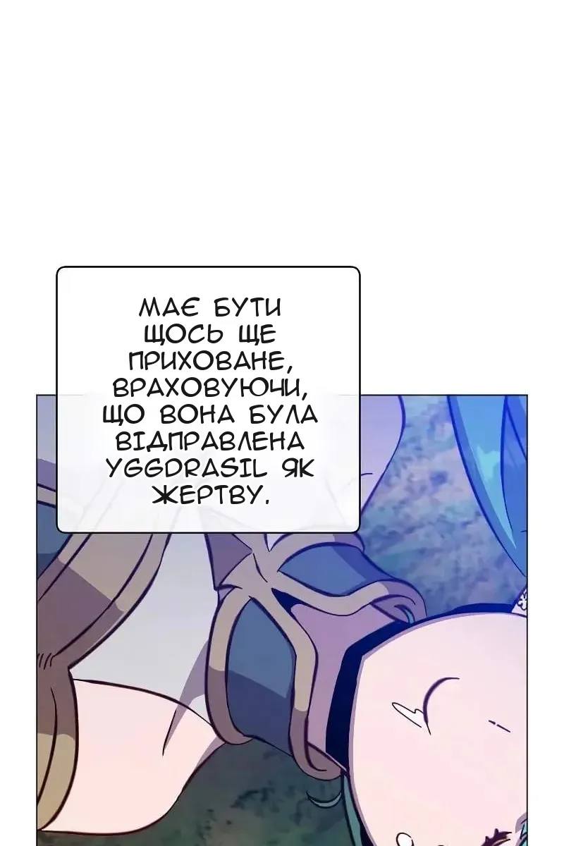 Сторінка 13