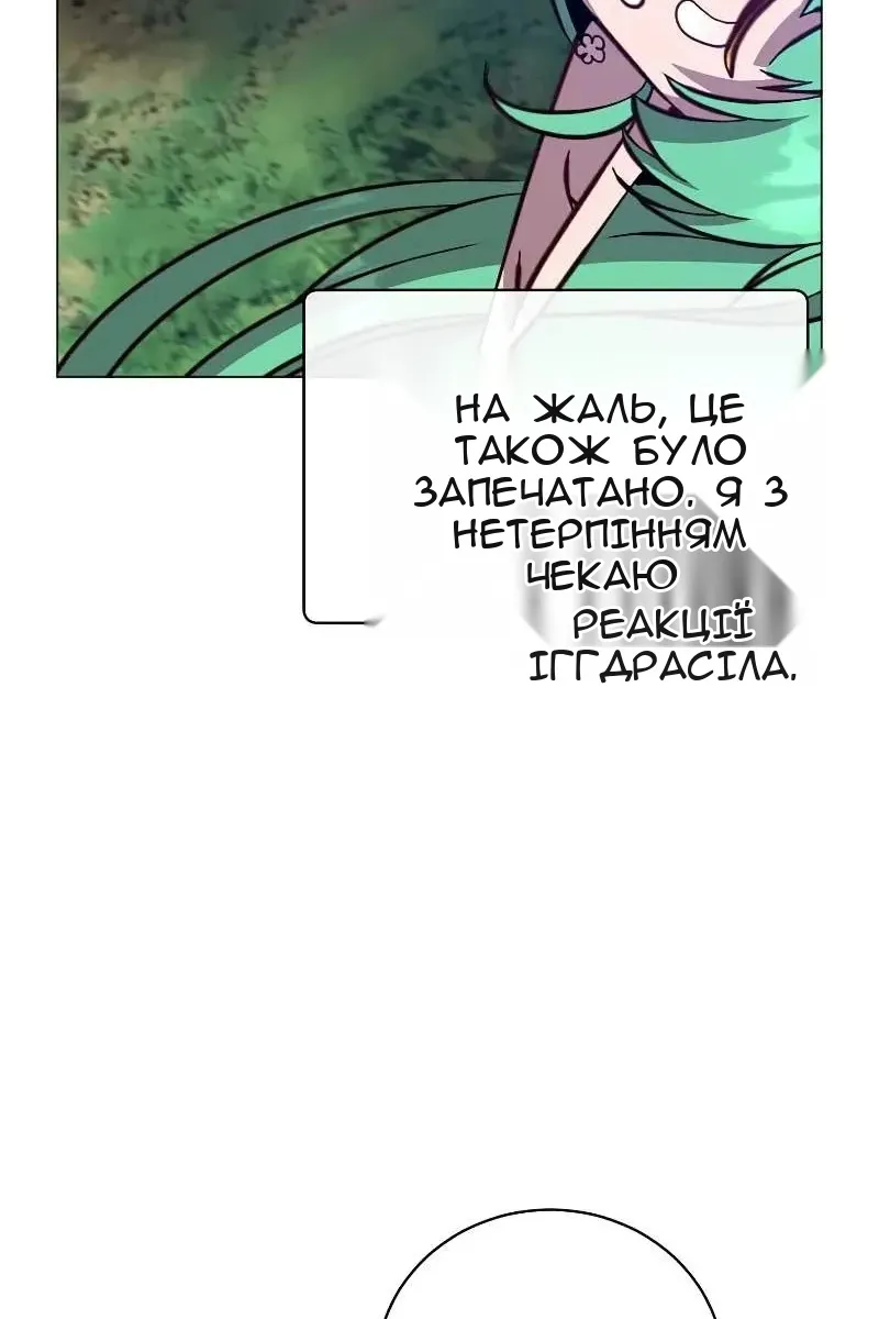 Сторінка 14