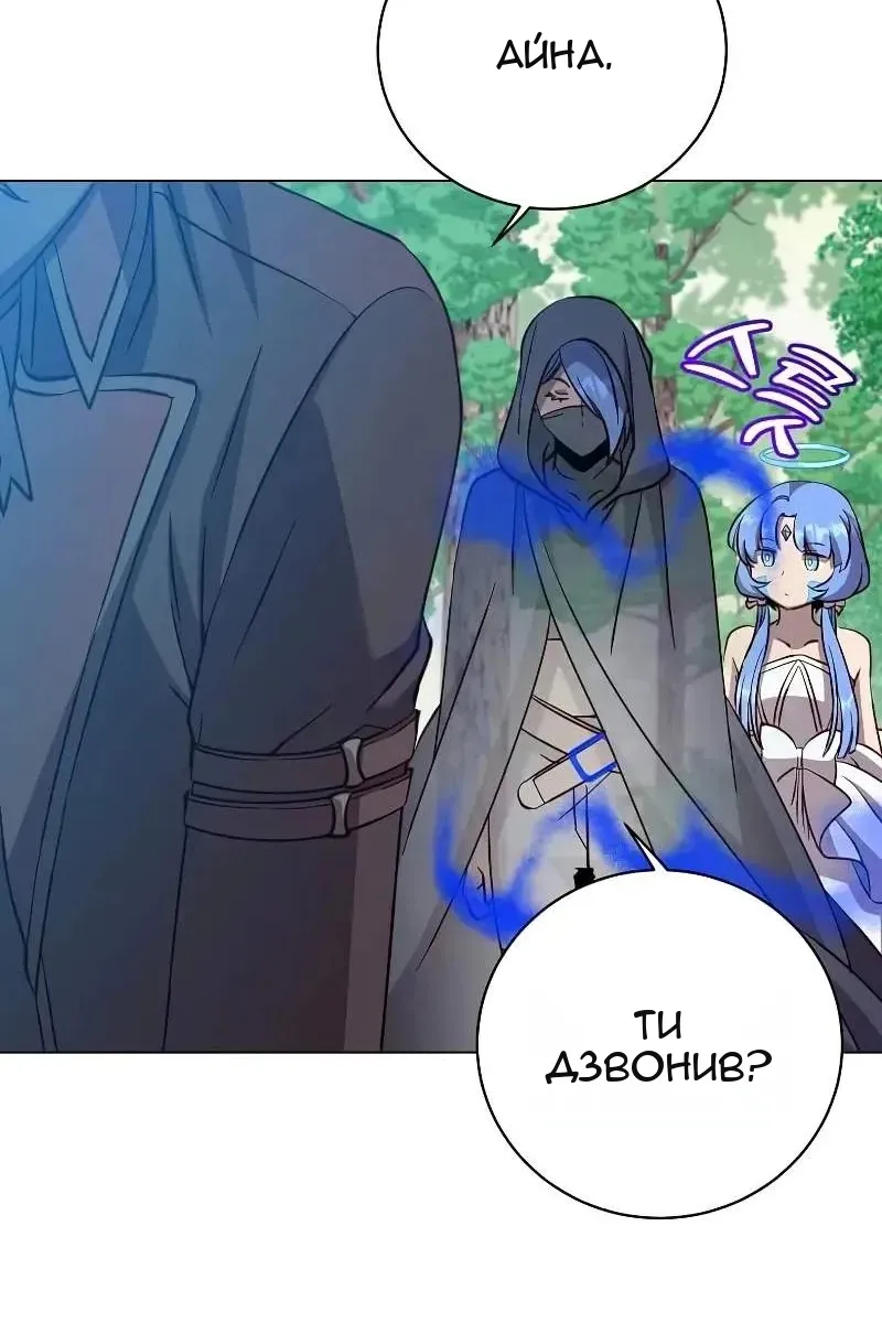 Сторінка 15