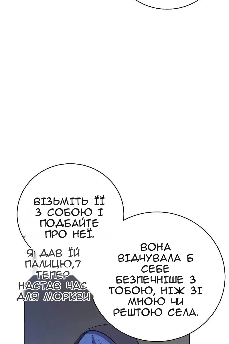 Сторінка 19