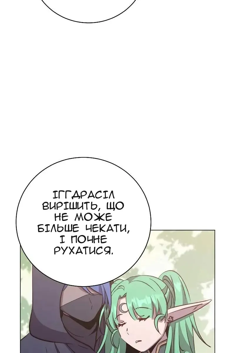 Сторінка 22