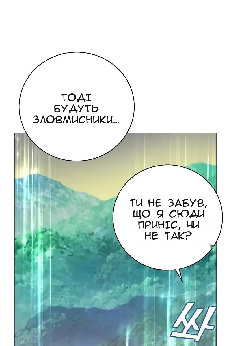 Сторінка 24