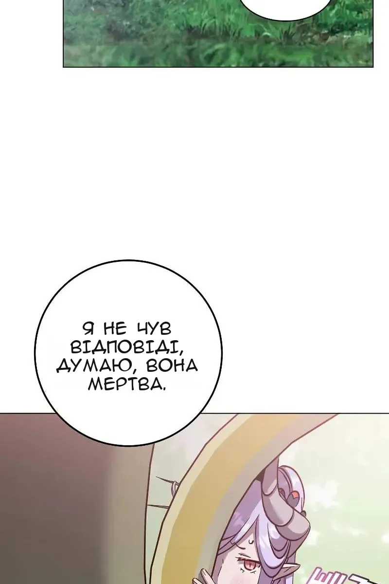 Сторінка 28