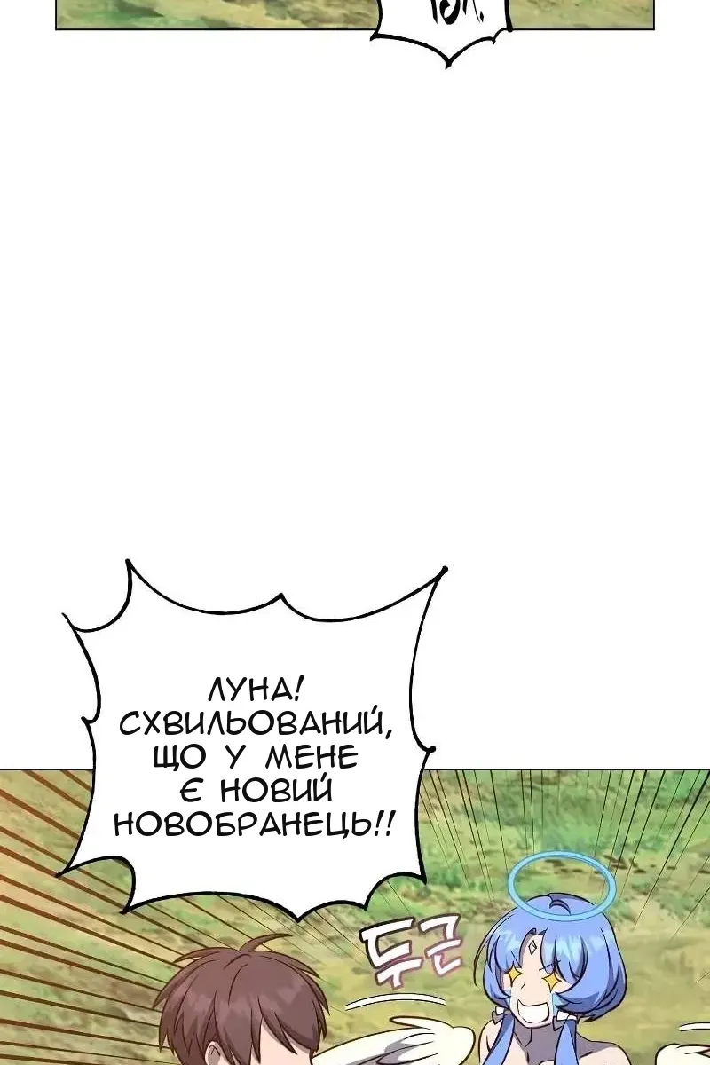 Сторінка 31