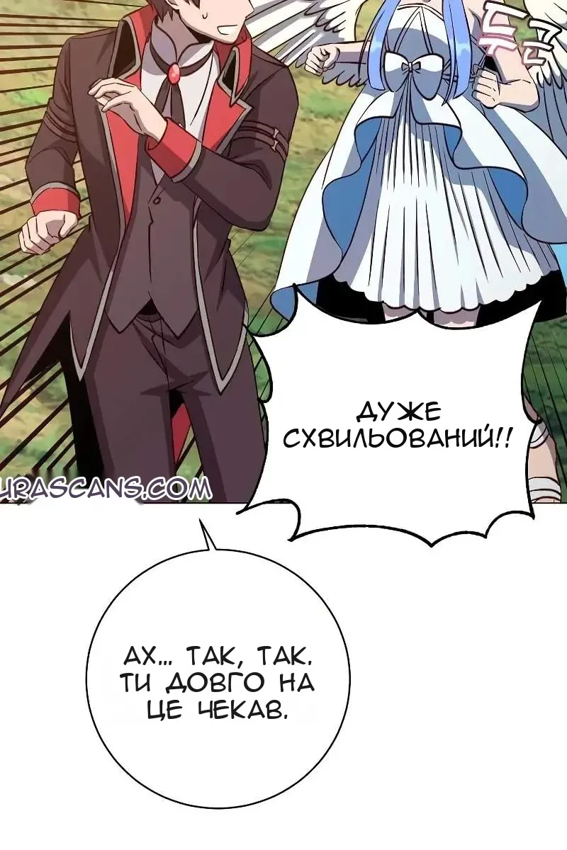 Сторінка 32