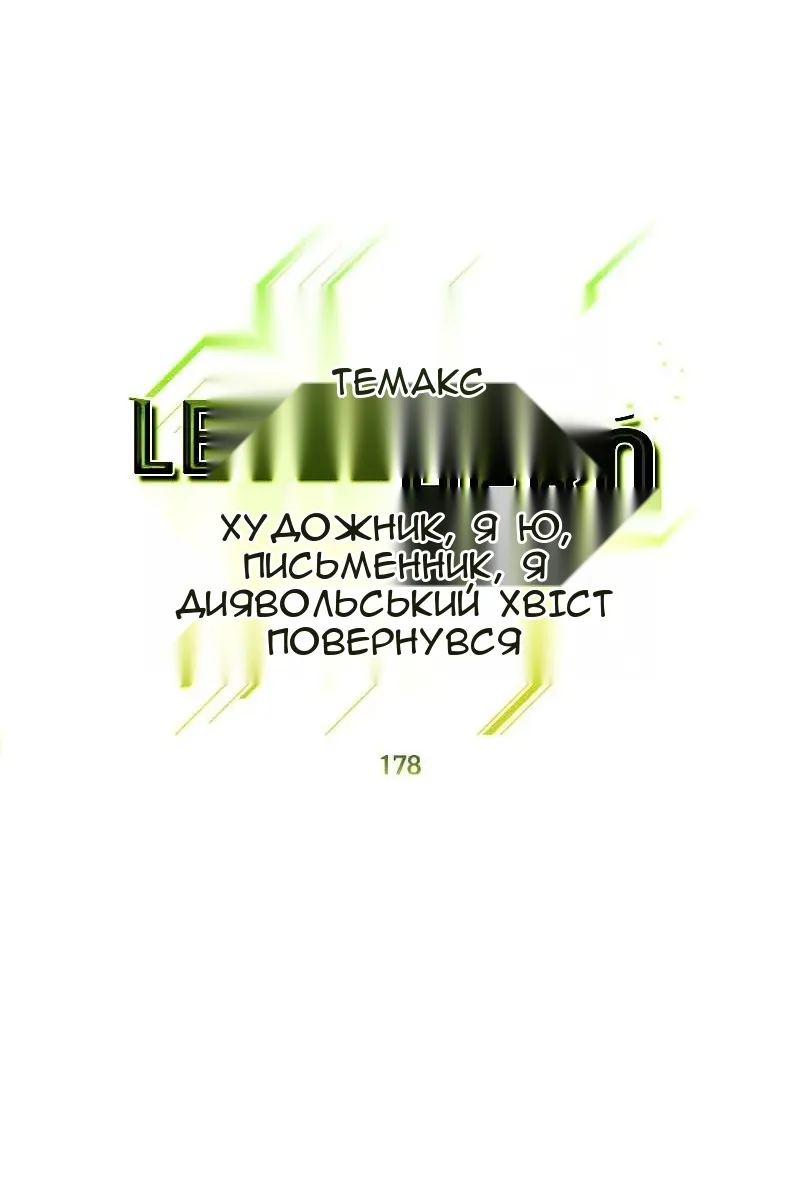 Сторінка 35