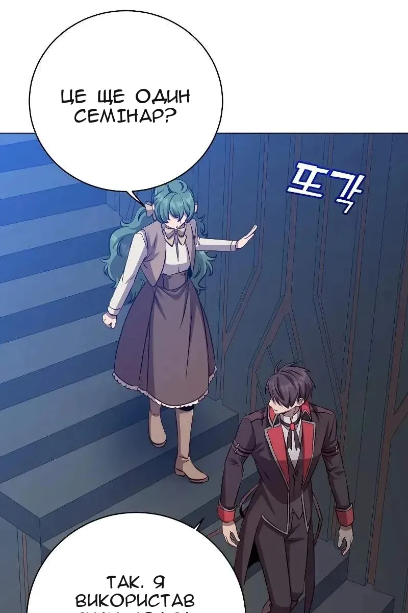 Сторінка 38