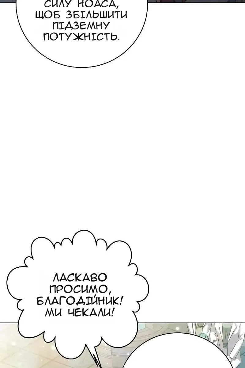 Сторінка 39
