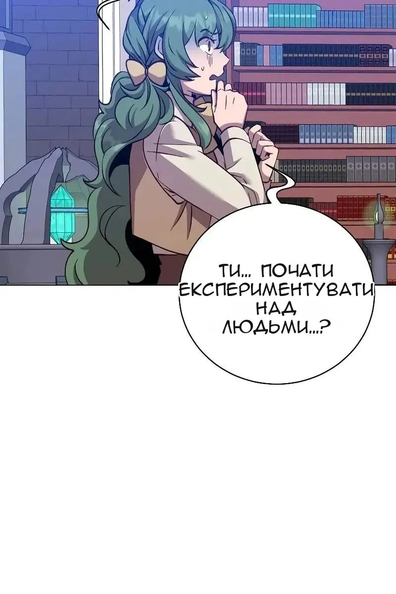 Сторінка 43