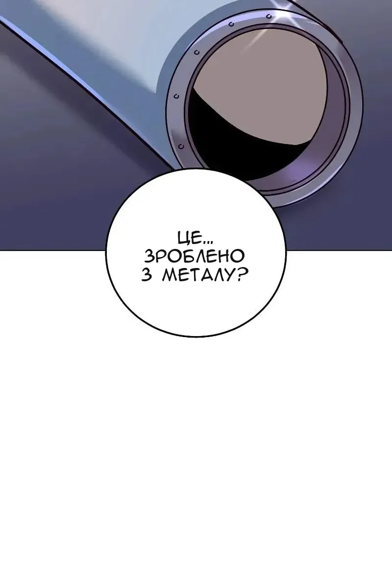 Сторінка 47