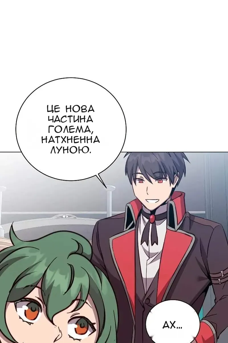Сторінка 51