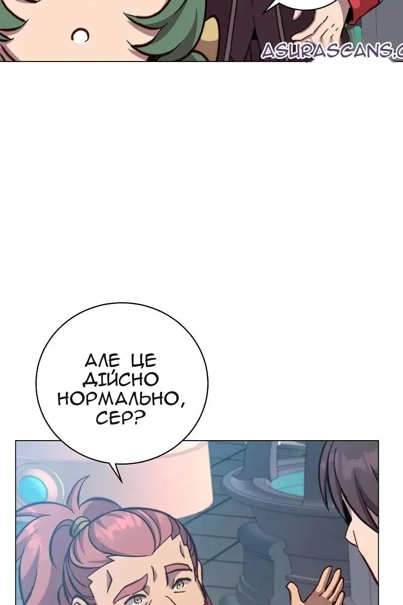 Сторінка 52