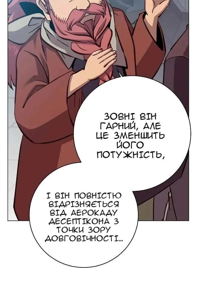 Сторінка 53
