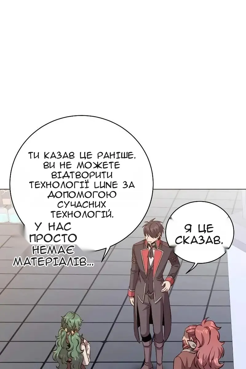 Сторінка 54