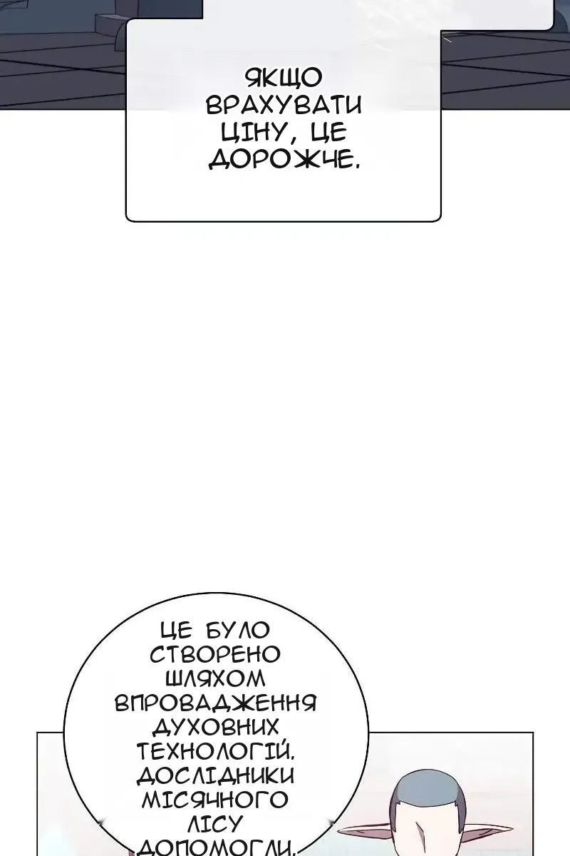 Сторінка 57