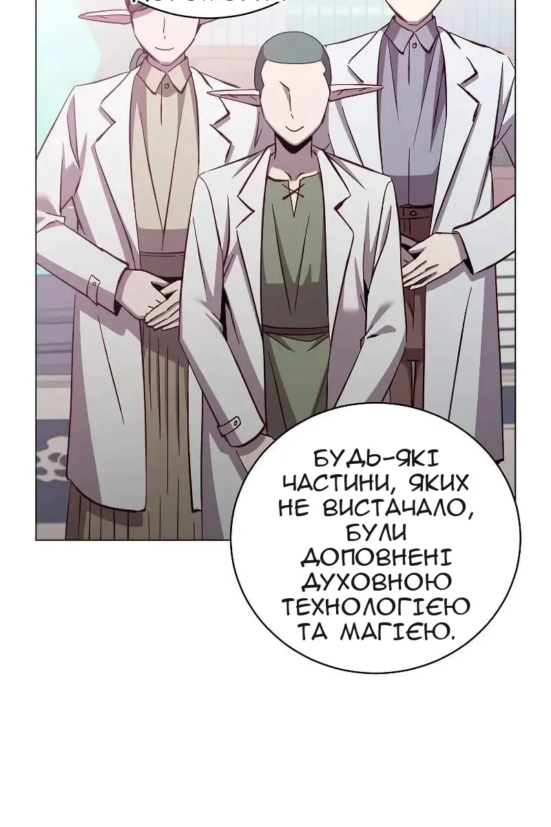 Сторінка 58