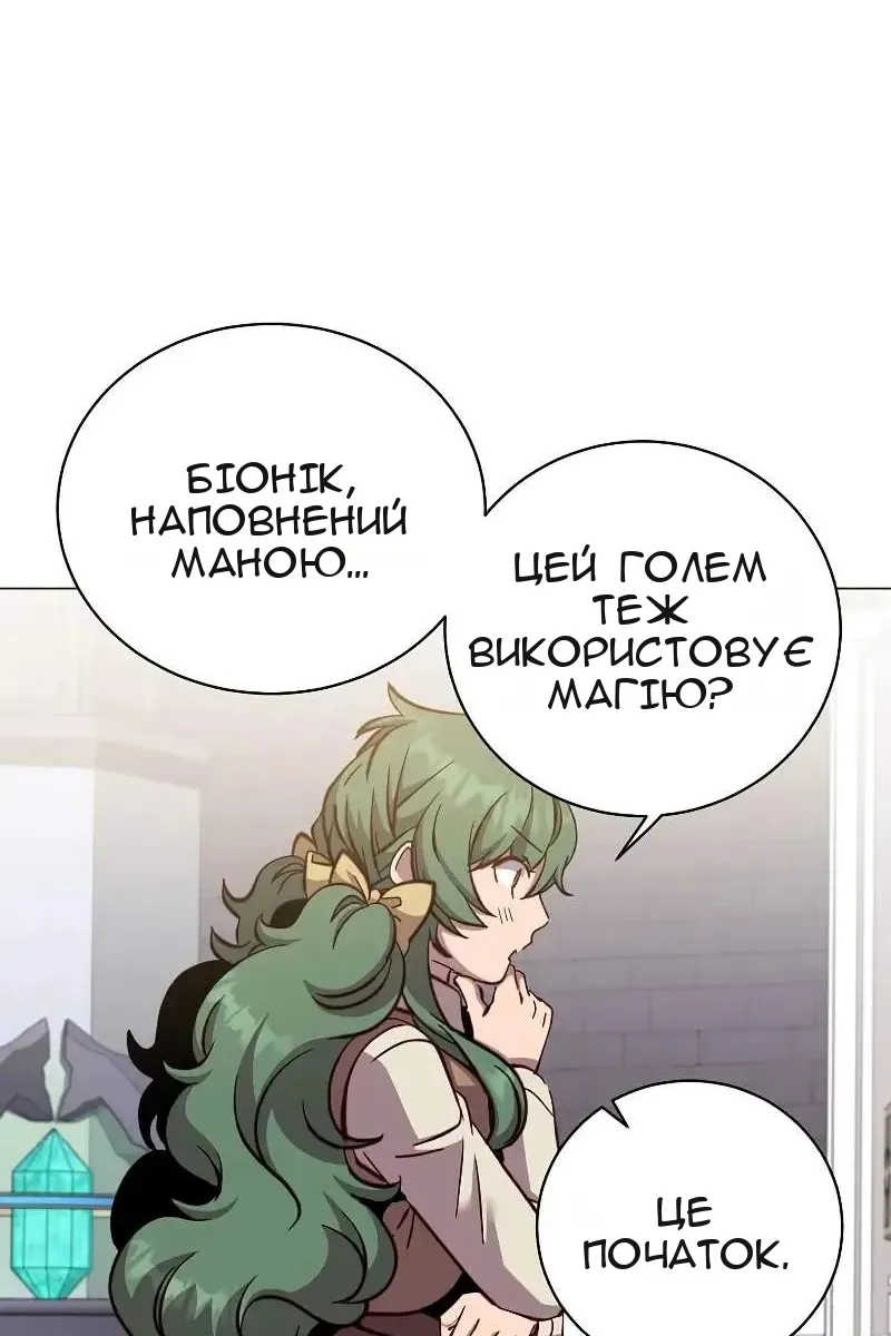 Сторінка 59