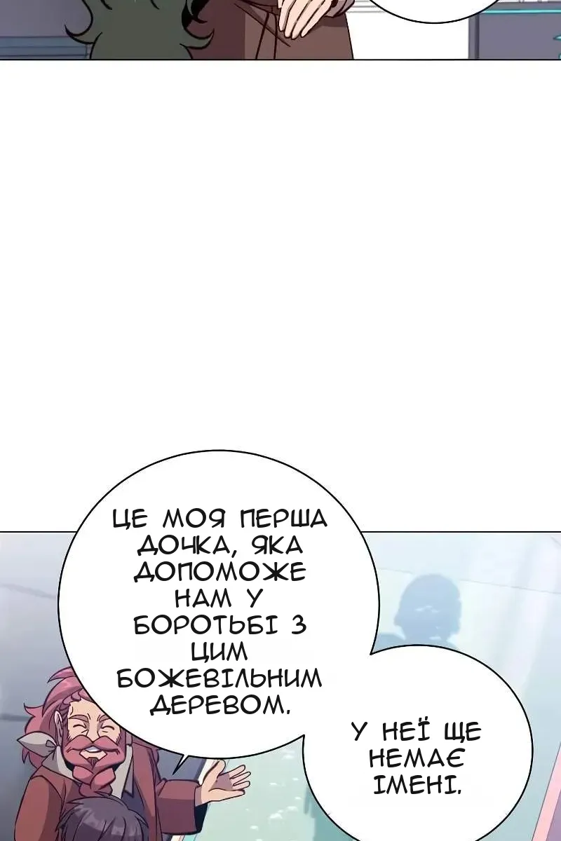 Сторінка 60